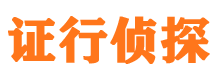 合山外遇出轨调查取证